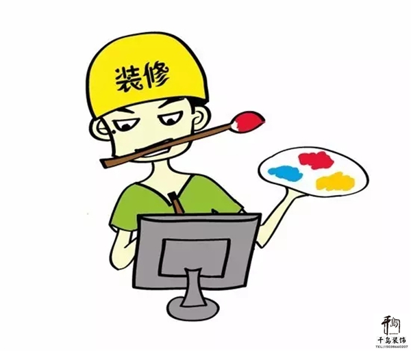 了解裝修知識，做好預算規劃