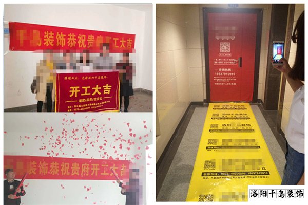 洛陽裝修公司哪家好?看看這位網(wǎng)友的裝修經(jīng)歷