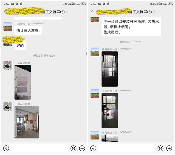 人在外地房子咋裝修?選千島裝飾就對(duì)了